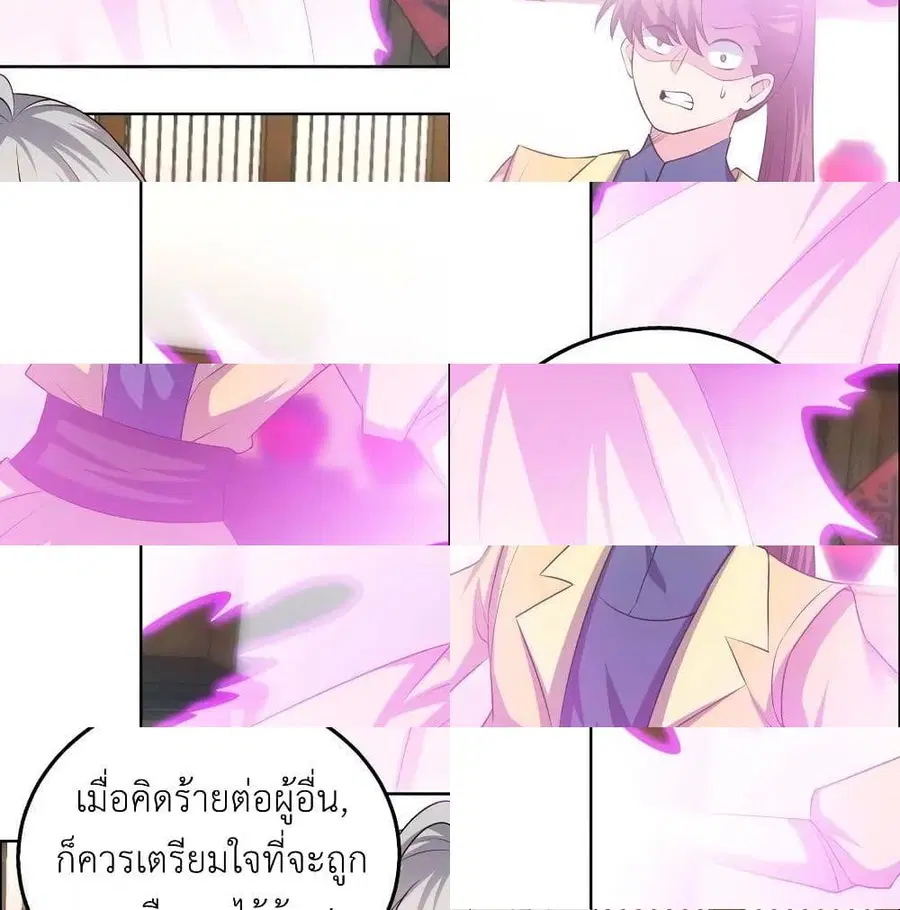 หน้า 8 จาก 13