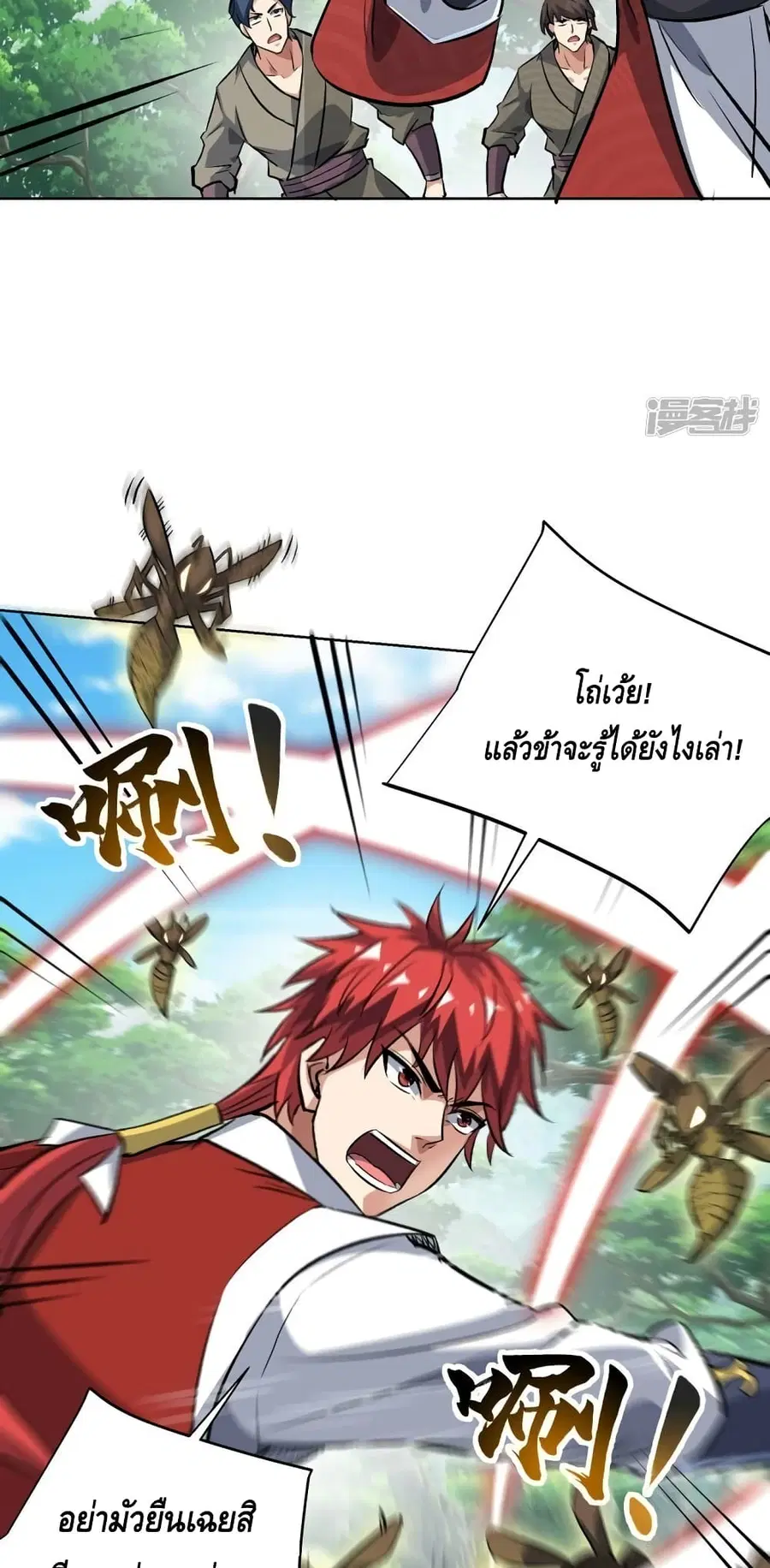 หน้า 25 จาก 32