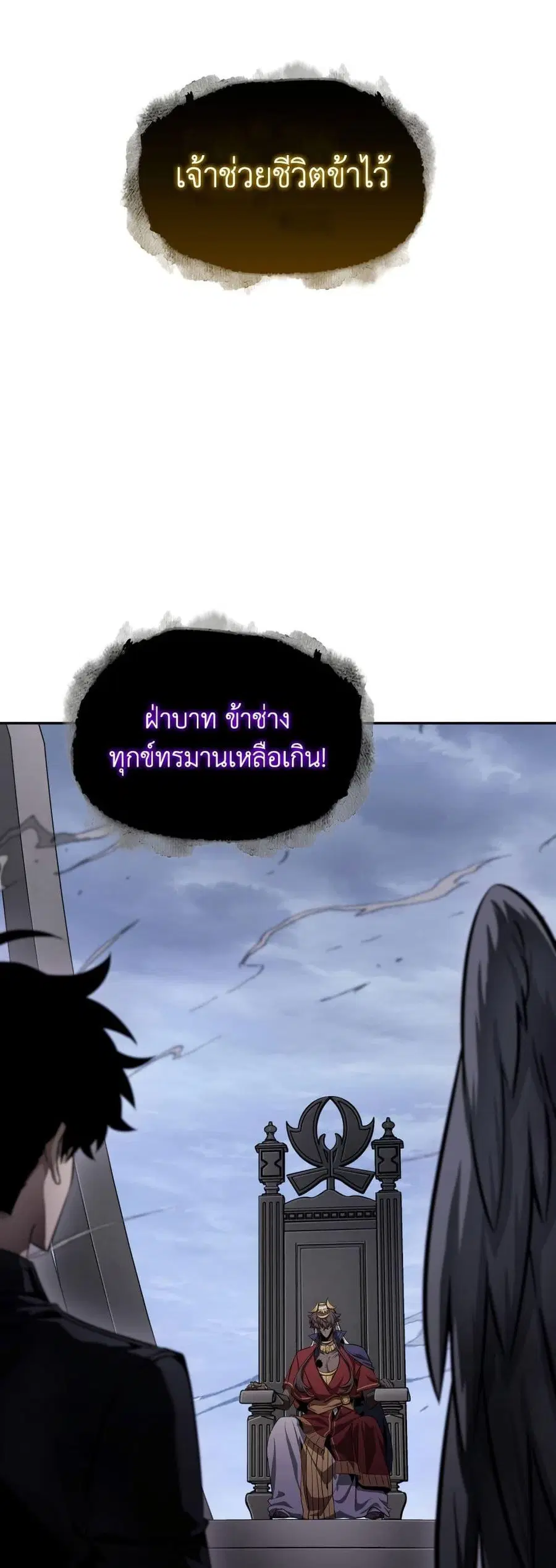 หน้า 2 จาก 50