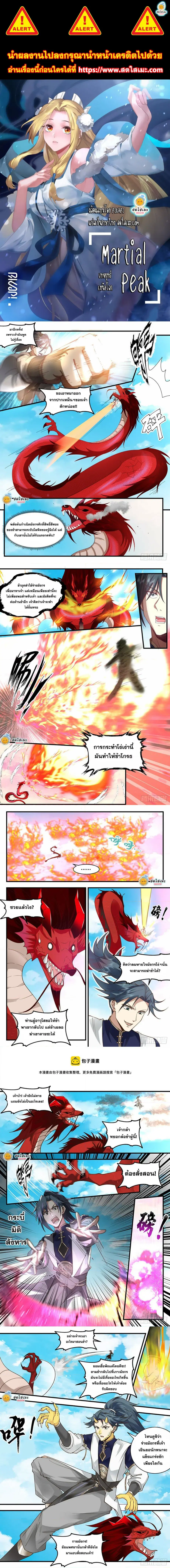 หน้า 1 จาก 3