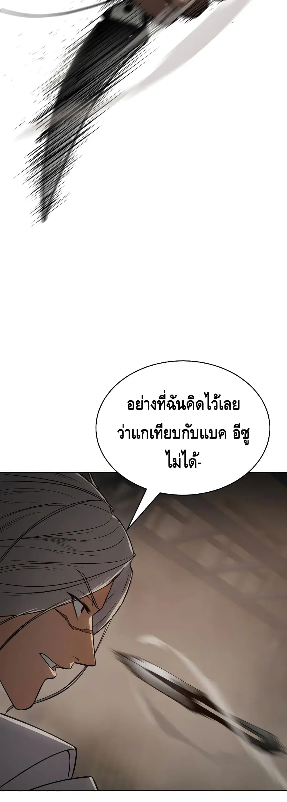 หน้า 30 จาก 100