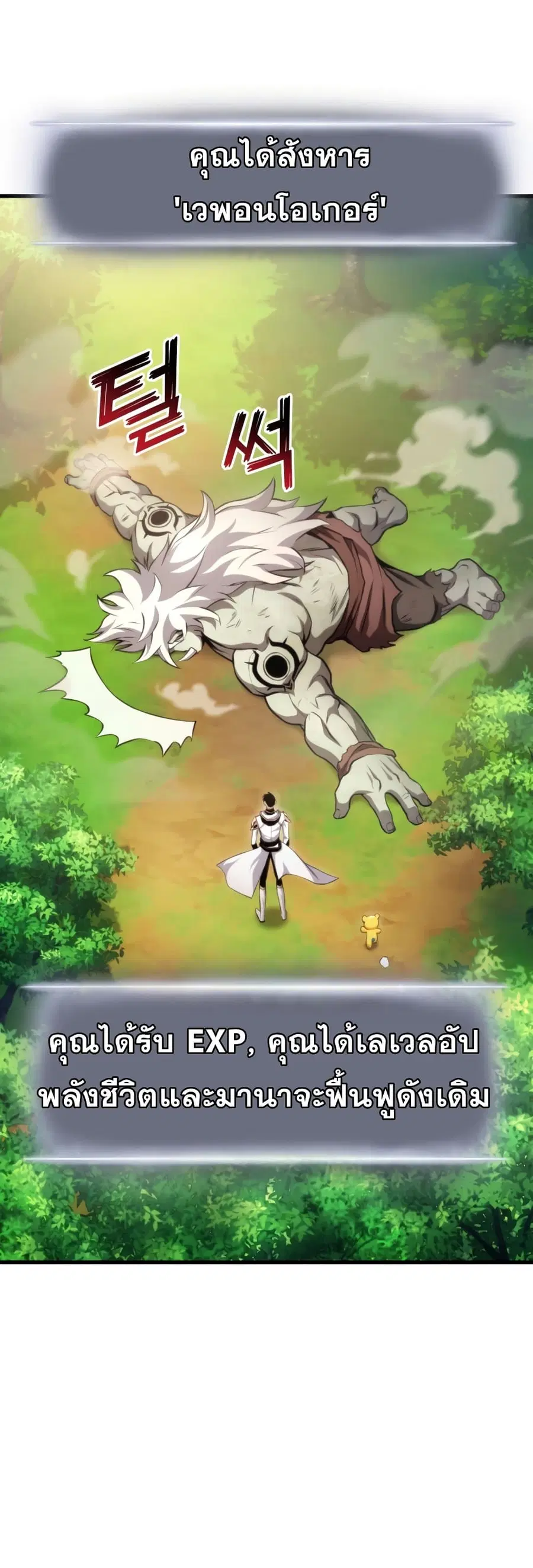 หน้า 35 จาก 54
