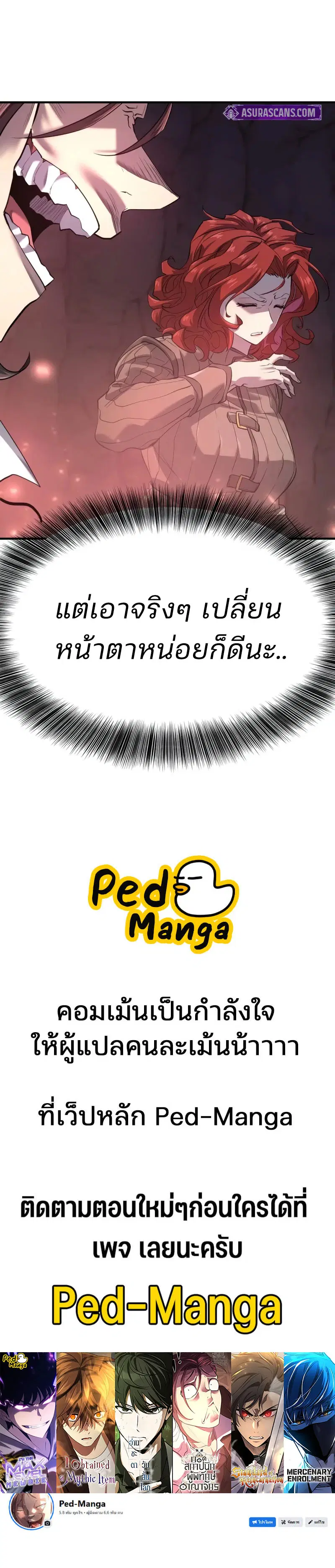 หน้า 11 จาก 11