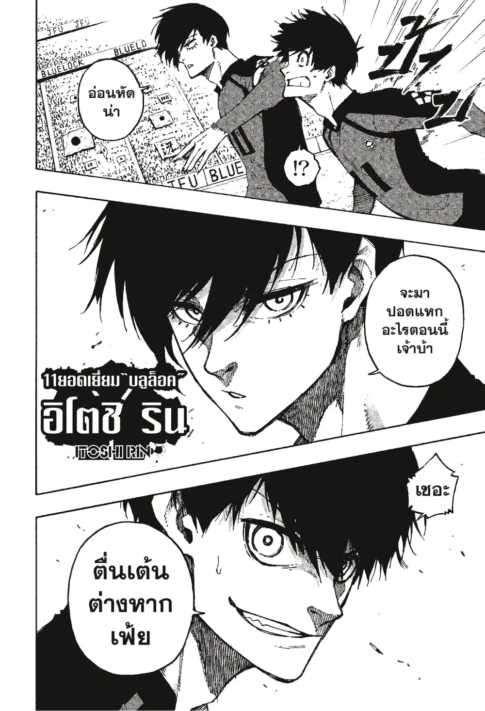 หน้า 19 จาก 27
