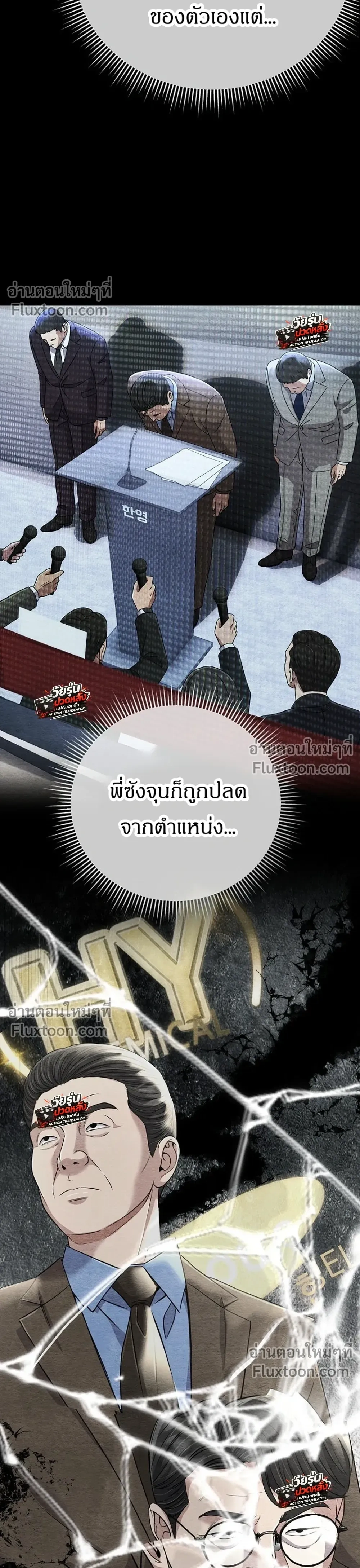 หน้า 36 จาก 46