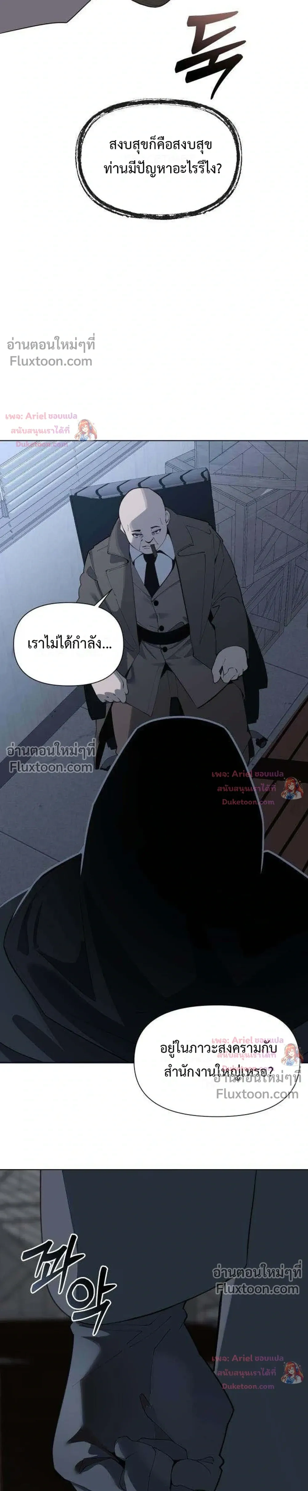 หน้า 17 จาก 32
