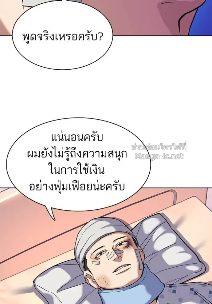 หน้า 39 จาก 128