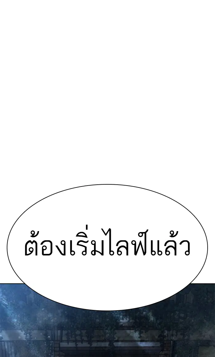 หน้า 144 จาก 150