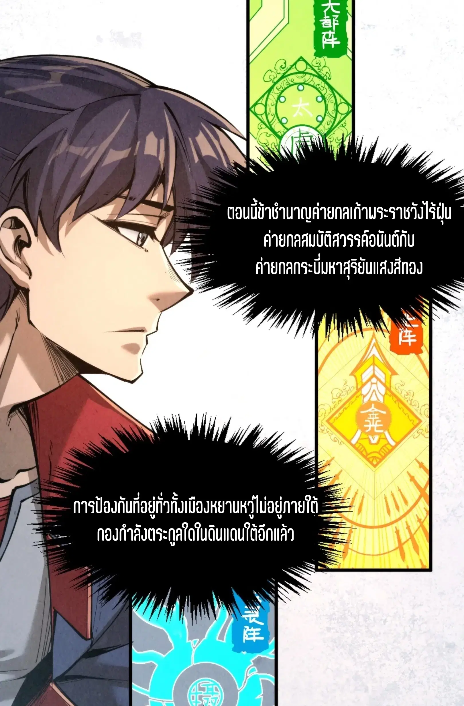 หน้า 56 จาก 76