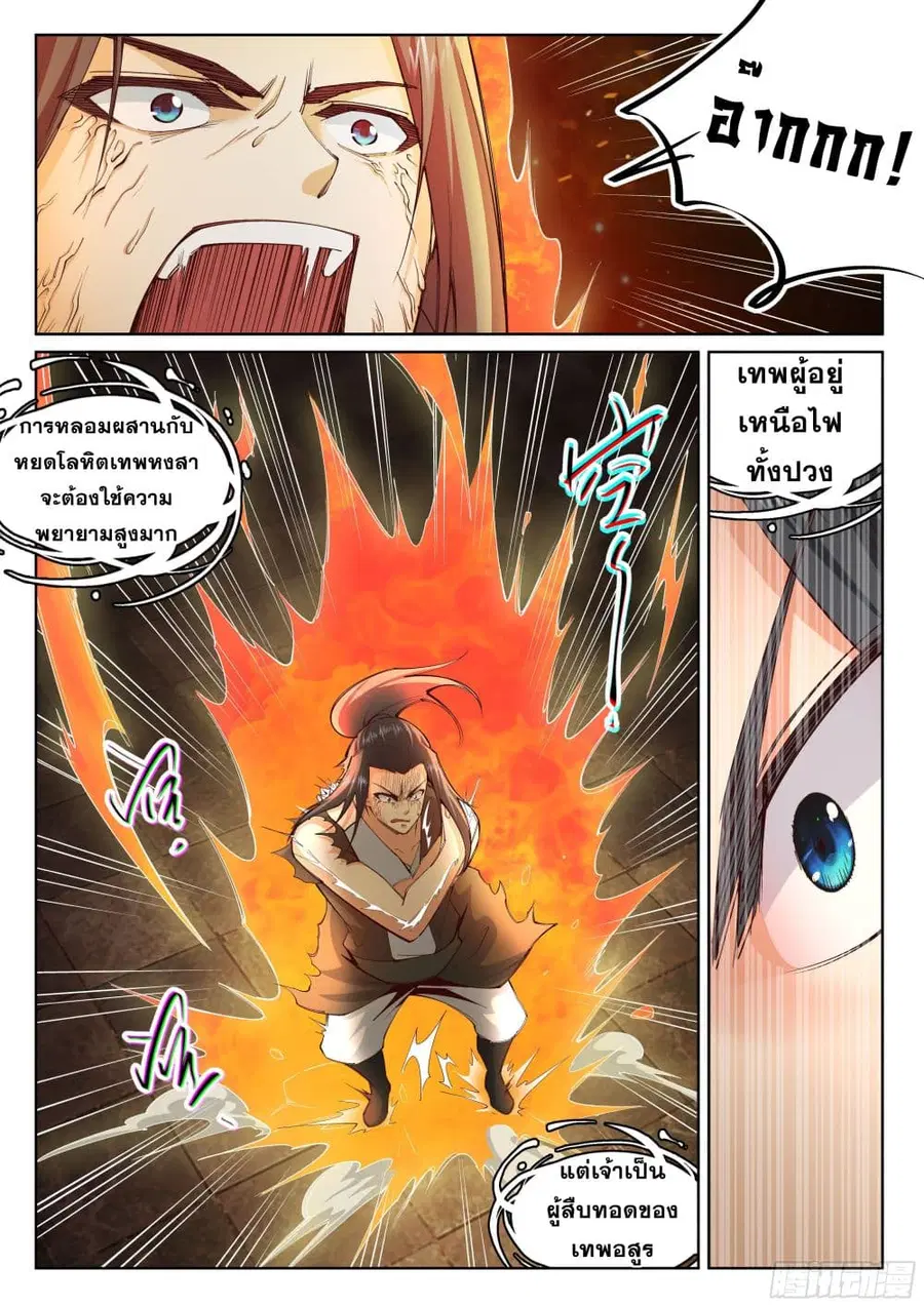 หน้า 4 จาก 12