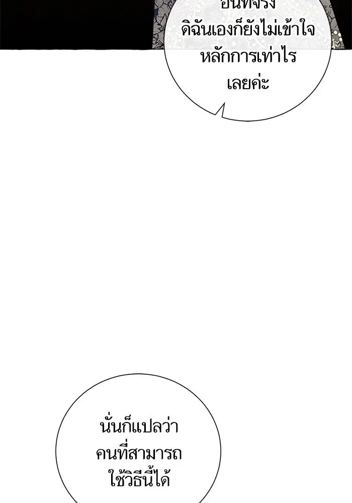 หน้า 93 จาก 102