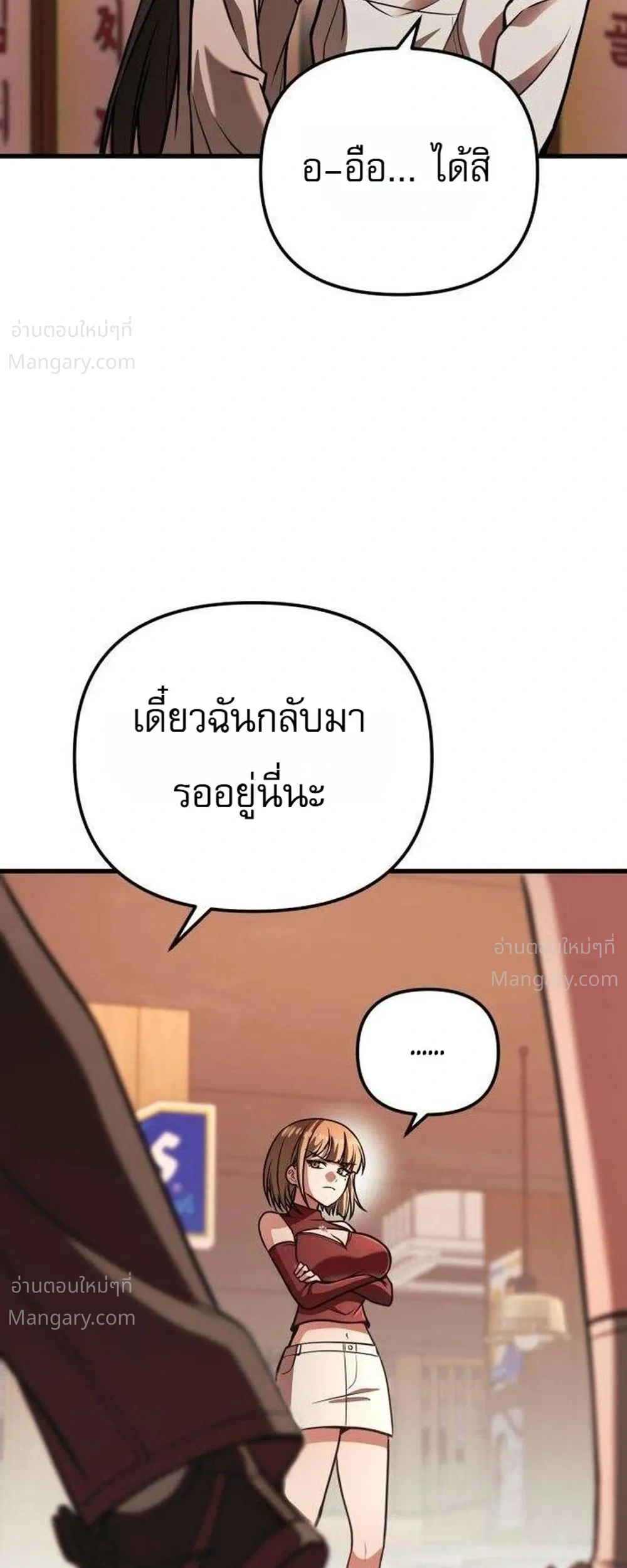 หน้า 27 จาก 50