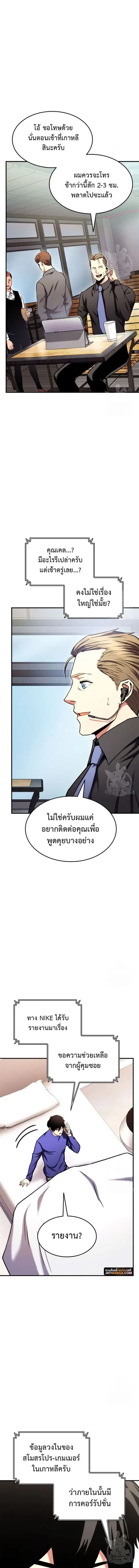 หน้า 2 จาก 22