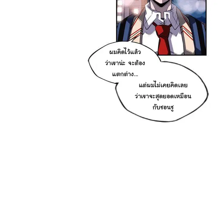 หน้า 138 จาก 172