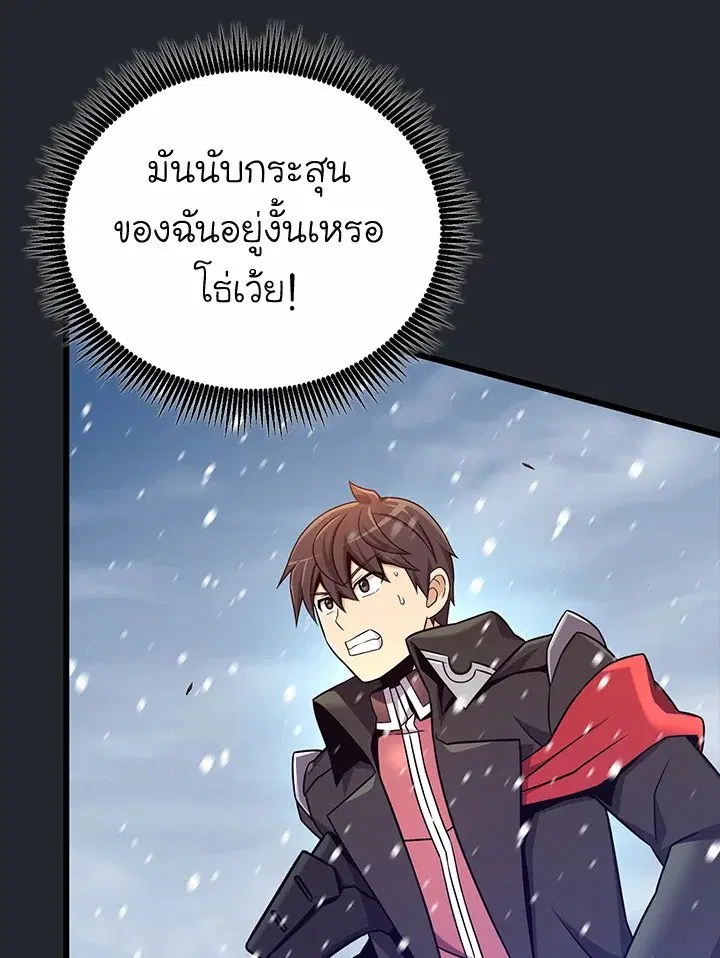 หน้า 99 จาก 123
