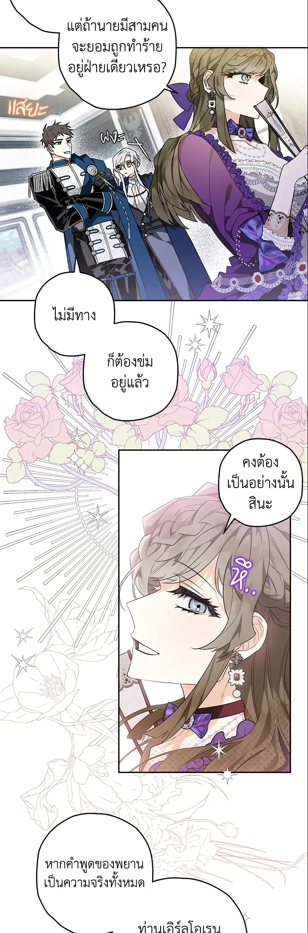 หน้า 36 จาก 44