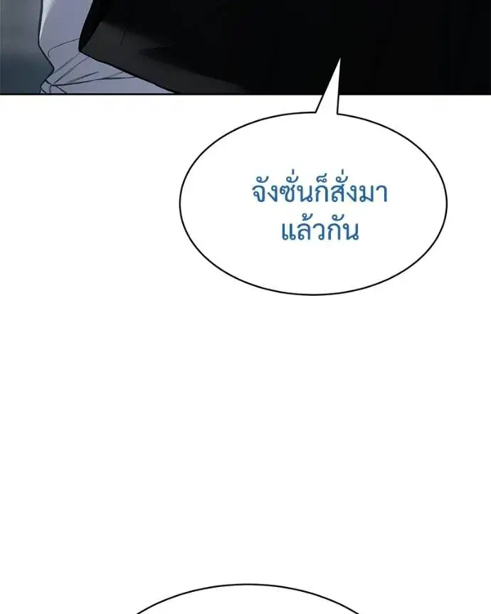 หน้า 79 จาก 227