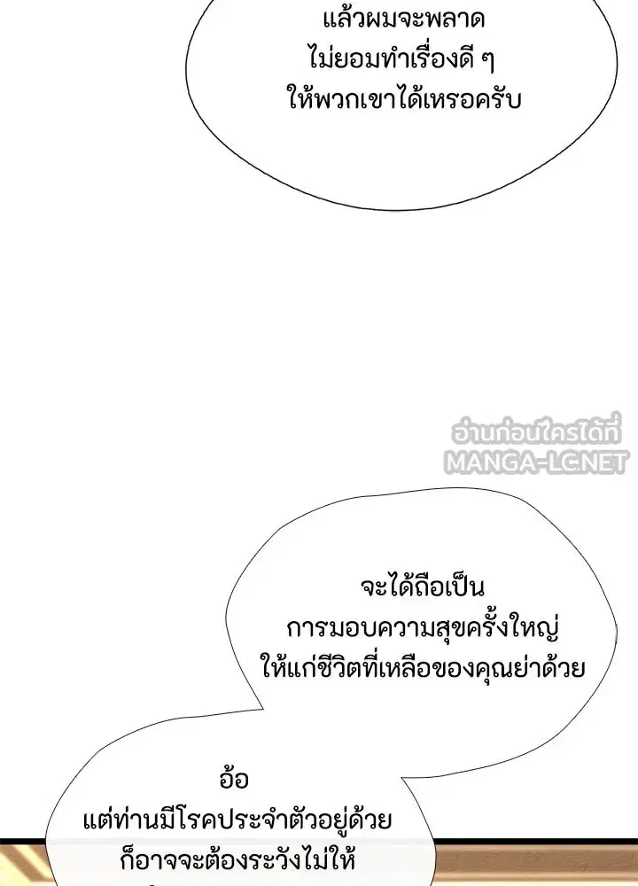 หน้า 51 จาก 115