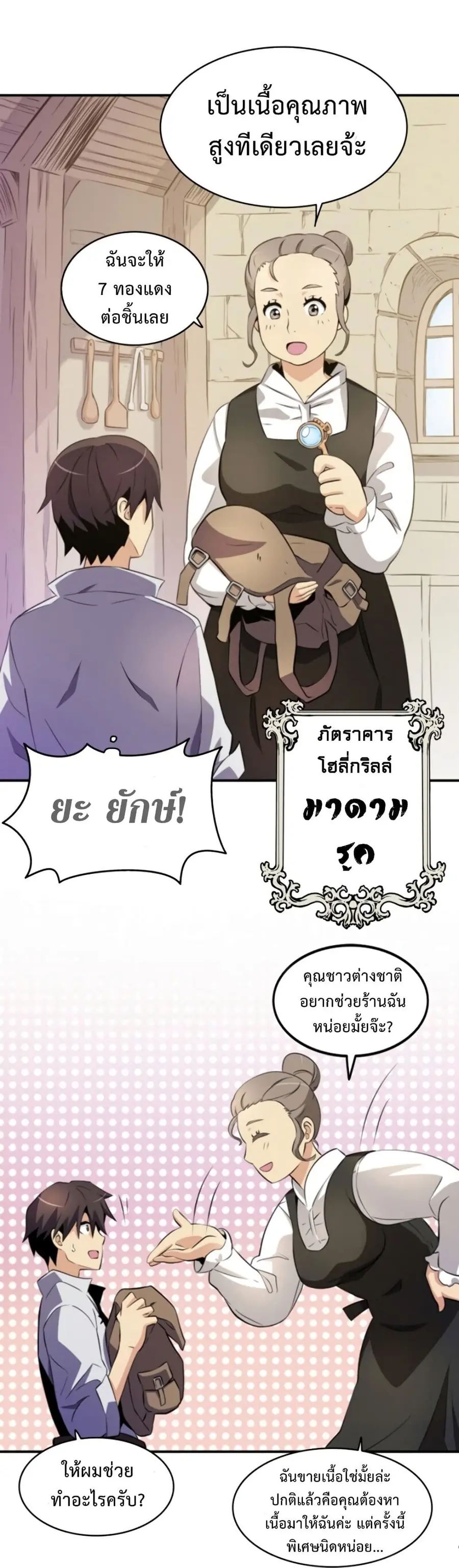 หน้า 30 จาก 41