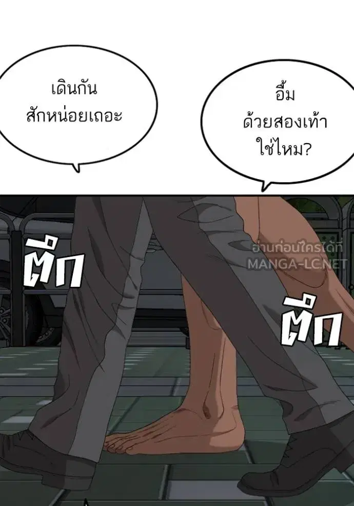 หน้า 28 จาก 137