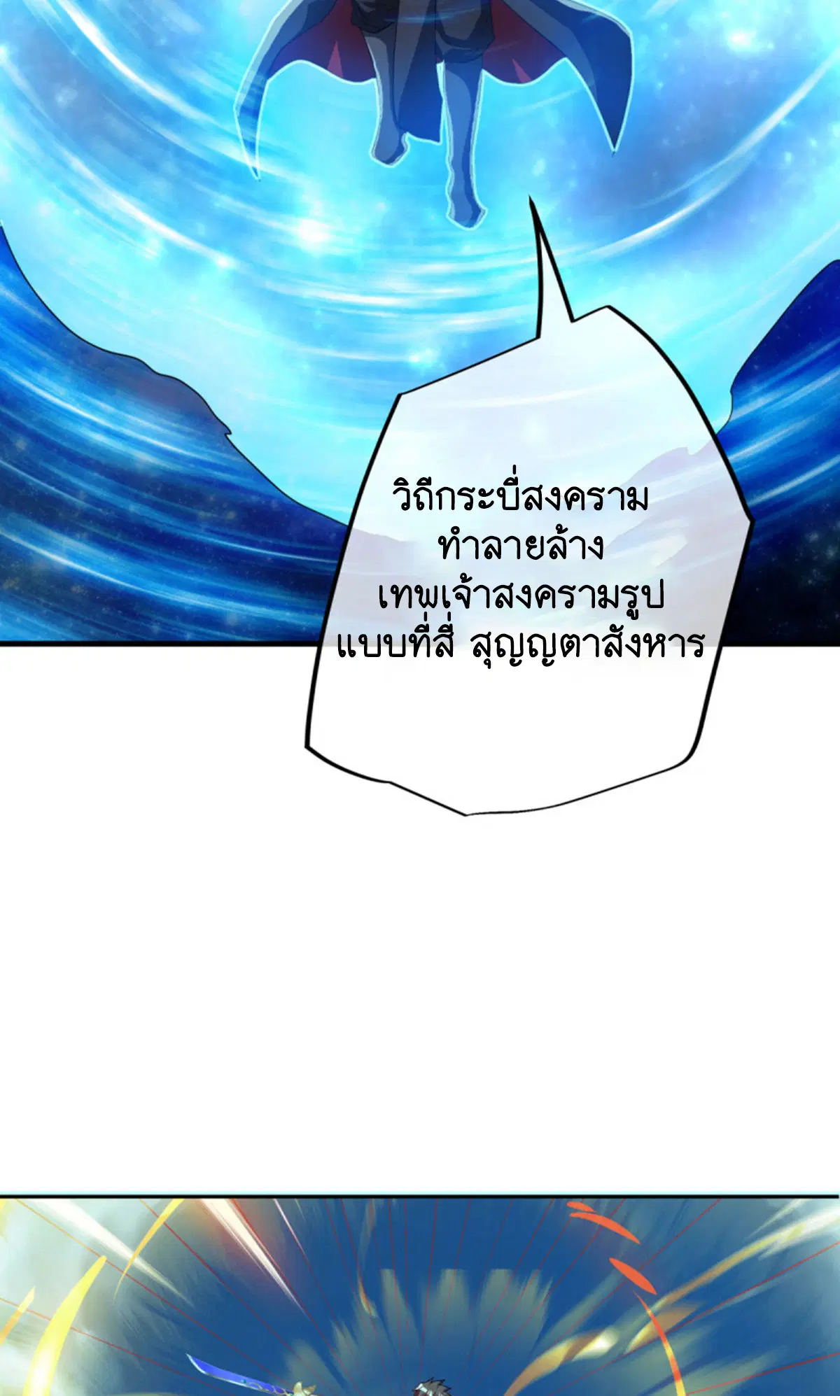 หน้า 47 จาก 75