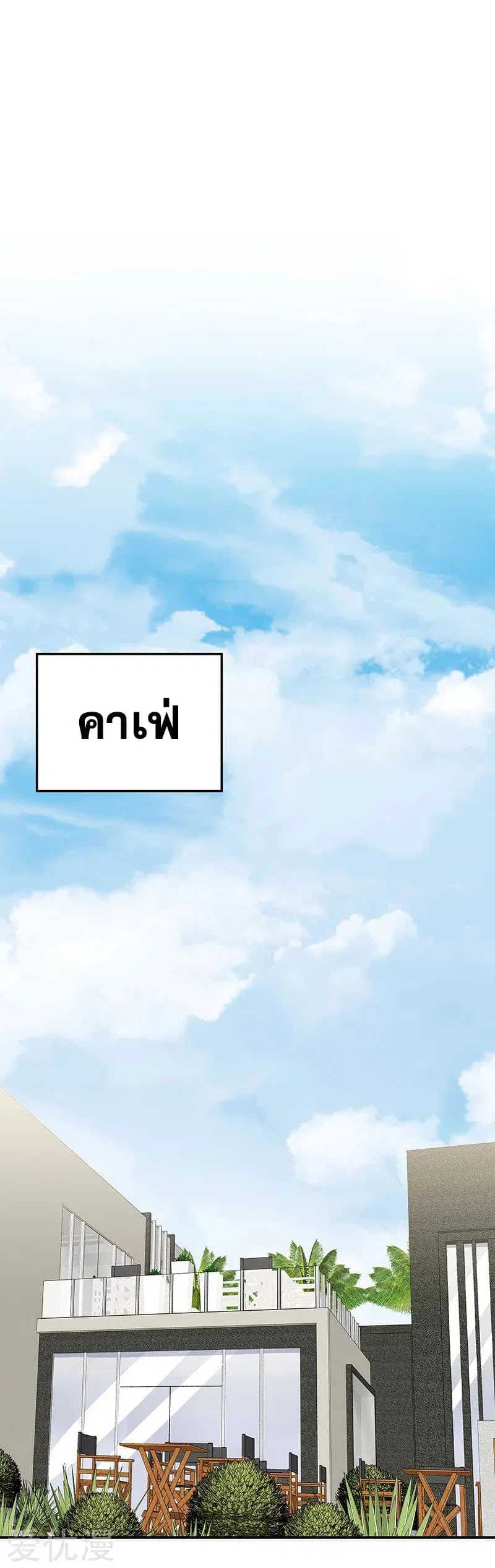 หน้า 11 จาก 43