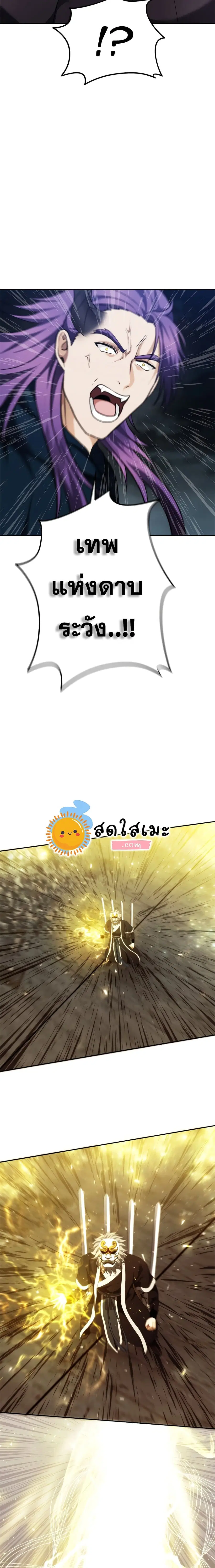 หน้า 23 จาก 25