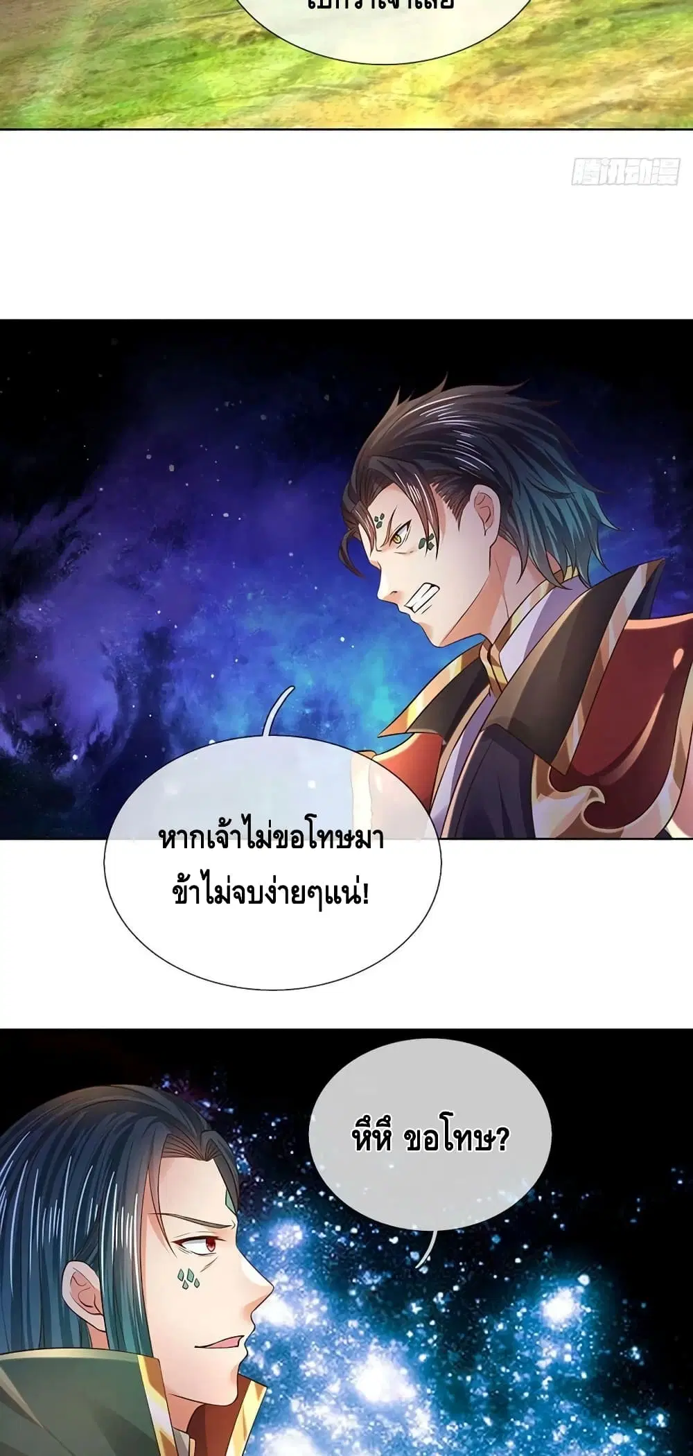 หน้า 38 จาก 42