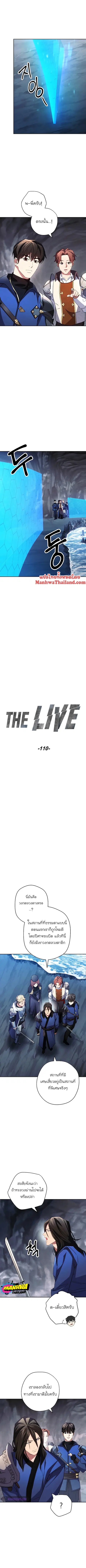 หน้า 3 จาก 10
