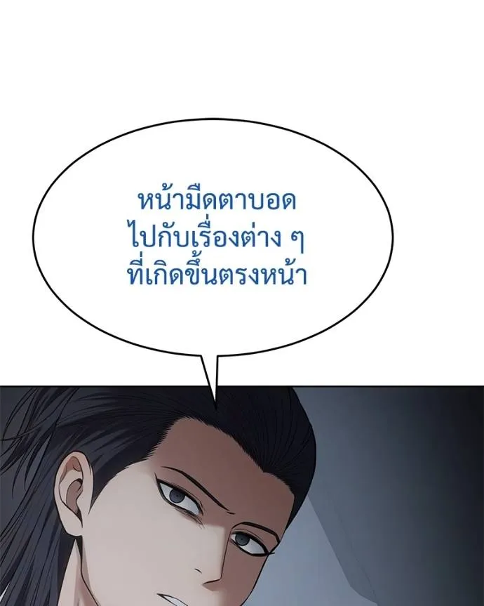 หน้า 70 จาก 200