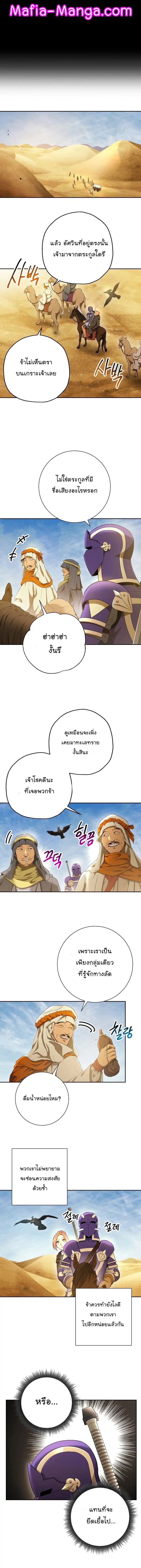 หน้า 5 จาก 17