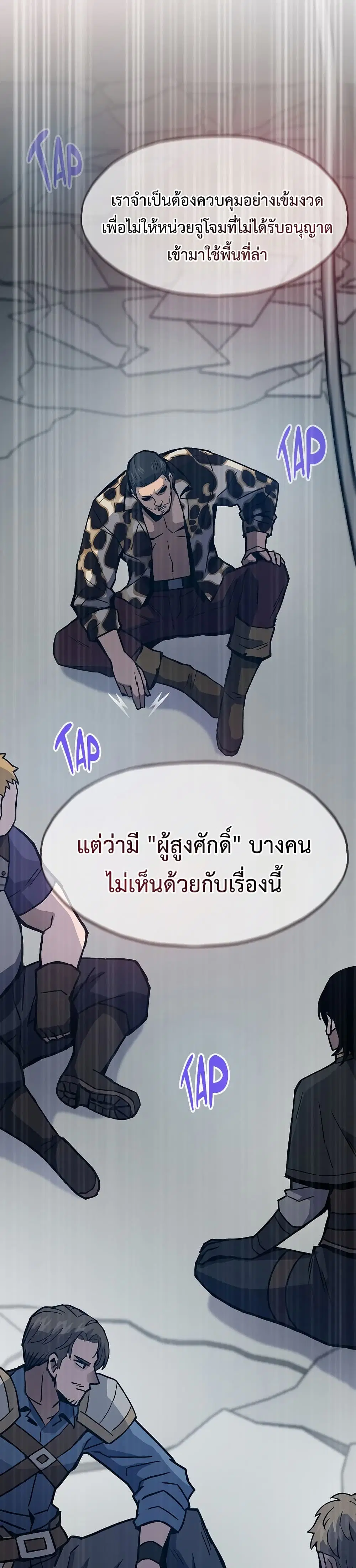 หน้า 6 จาก 50