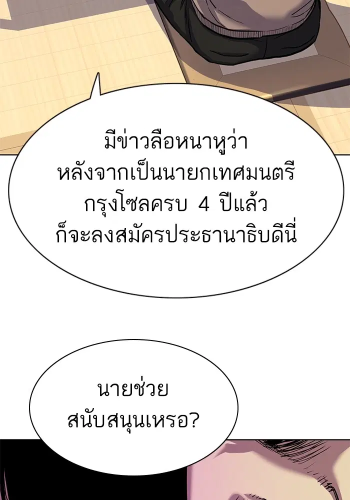 หน้า 56 จาก 131