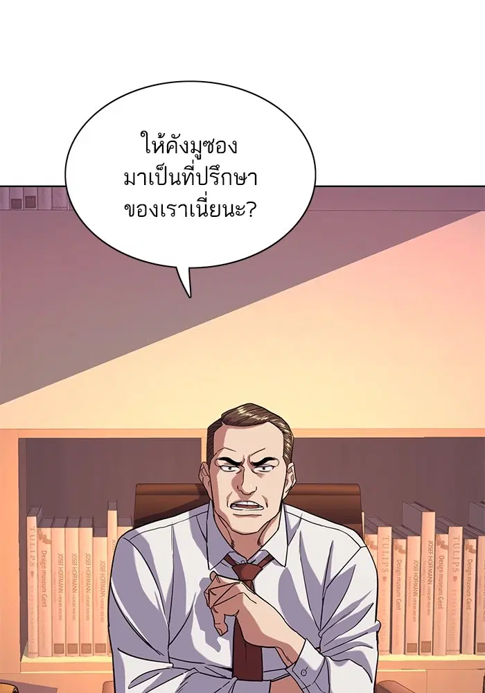 หน้า 103 จาก 118