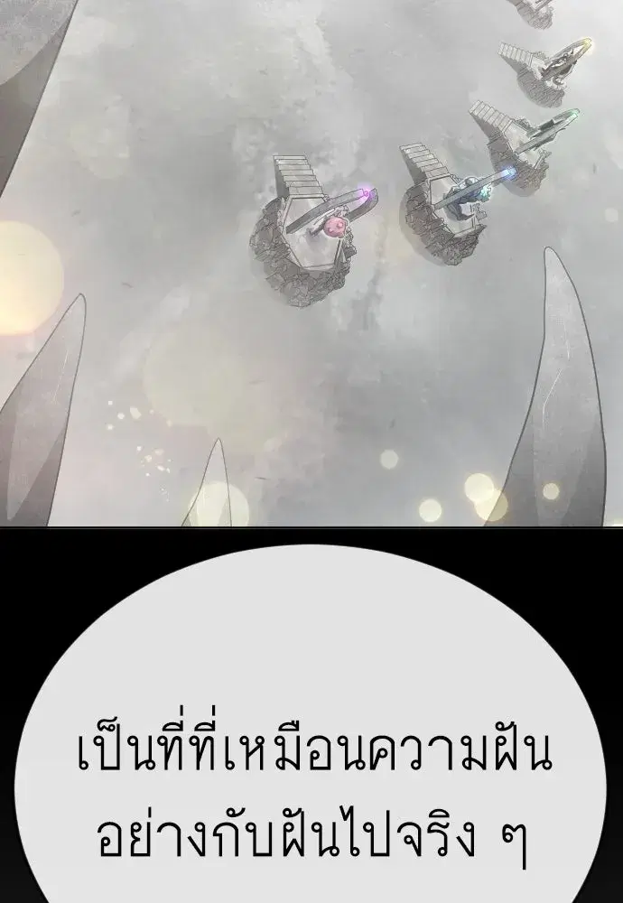 หน้า 145 จาก 182