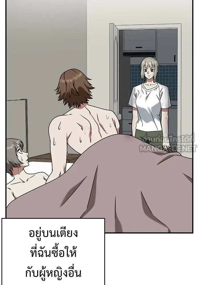 หน้า 186 จาก 190