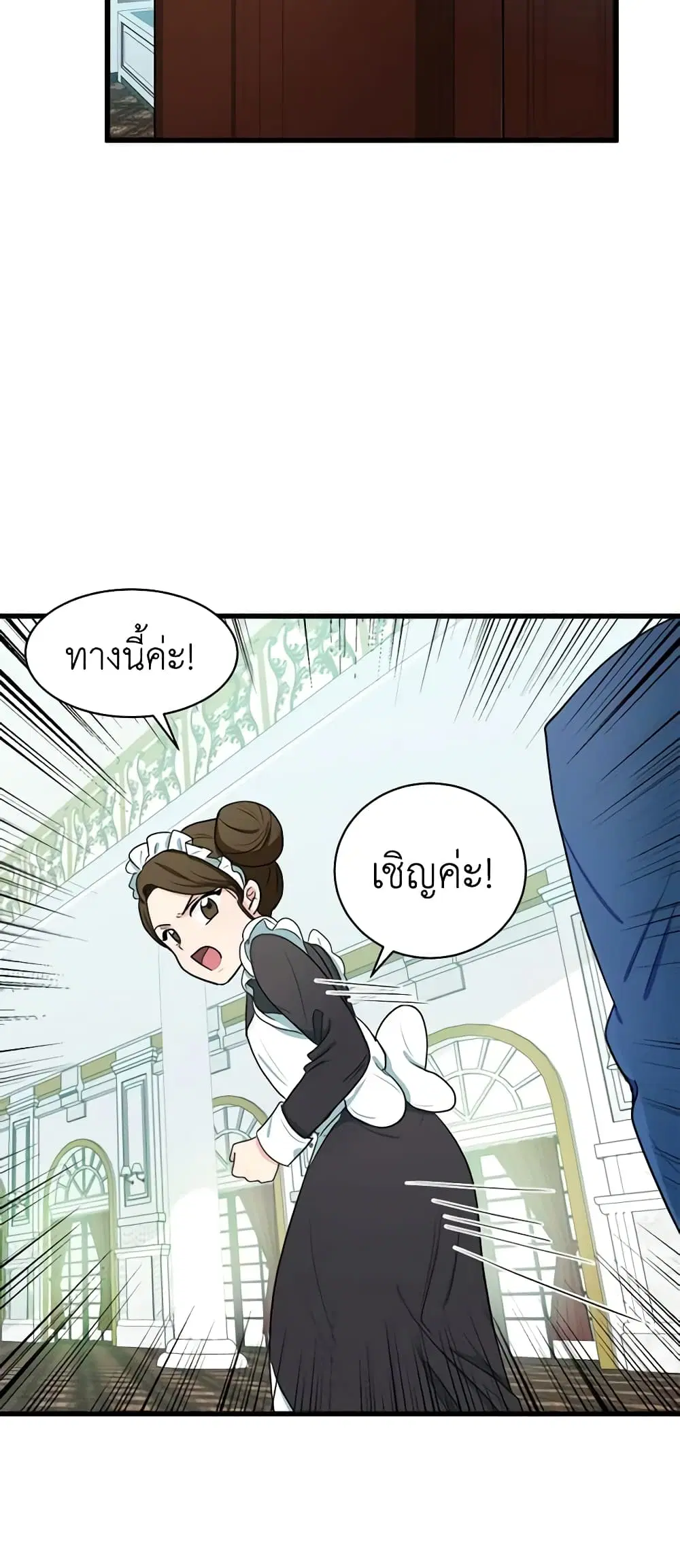 หน้า 19 จาก 51