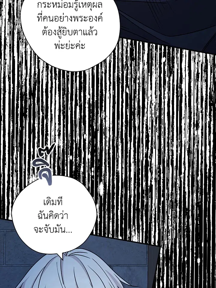 หน้า 31 จาก 120