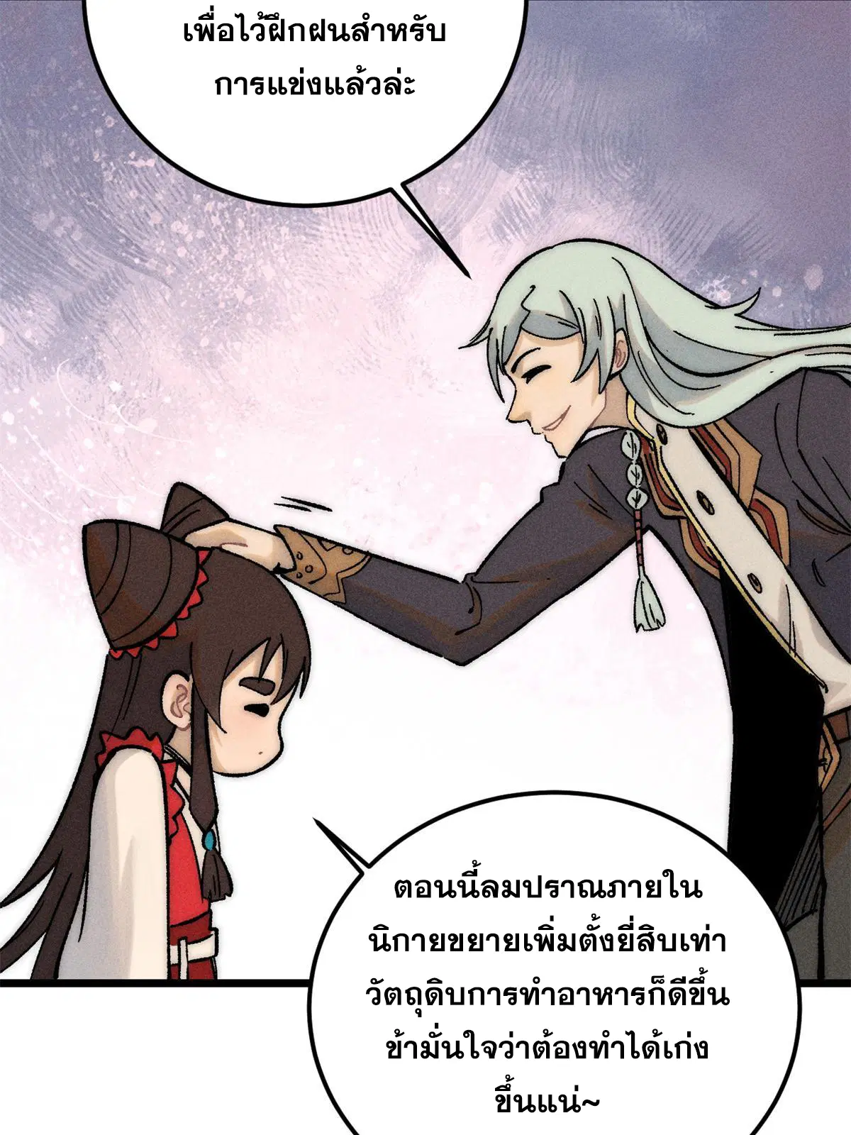 หน้า 55 จาก 82