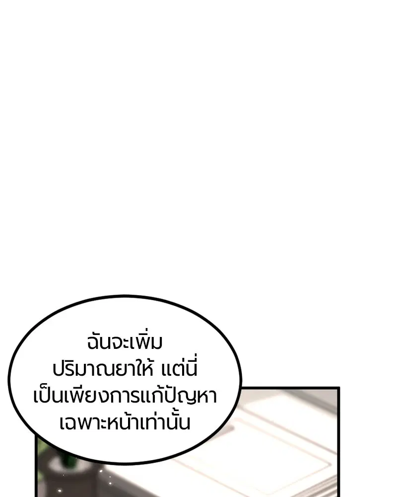 หน้า 105 จาก 147