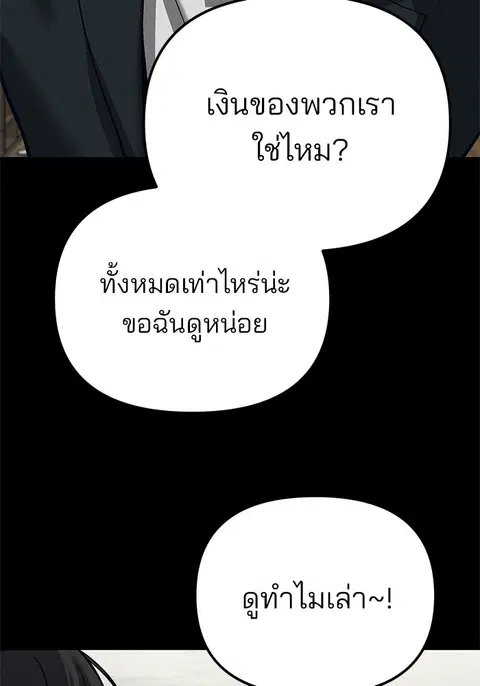 หน้า 24 จาก 303