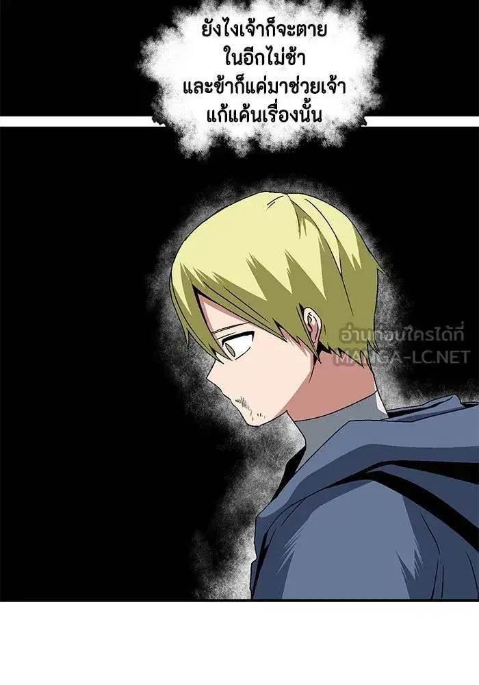 หน้า 84 จาก 119