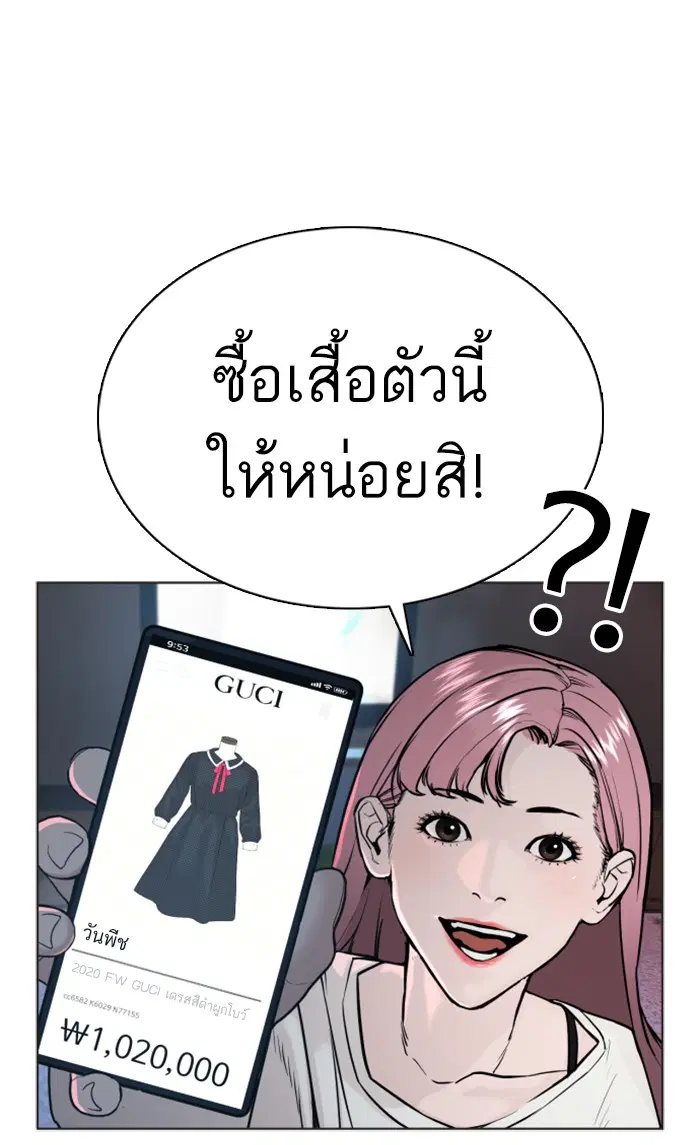 หน้า 17 จาก 156