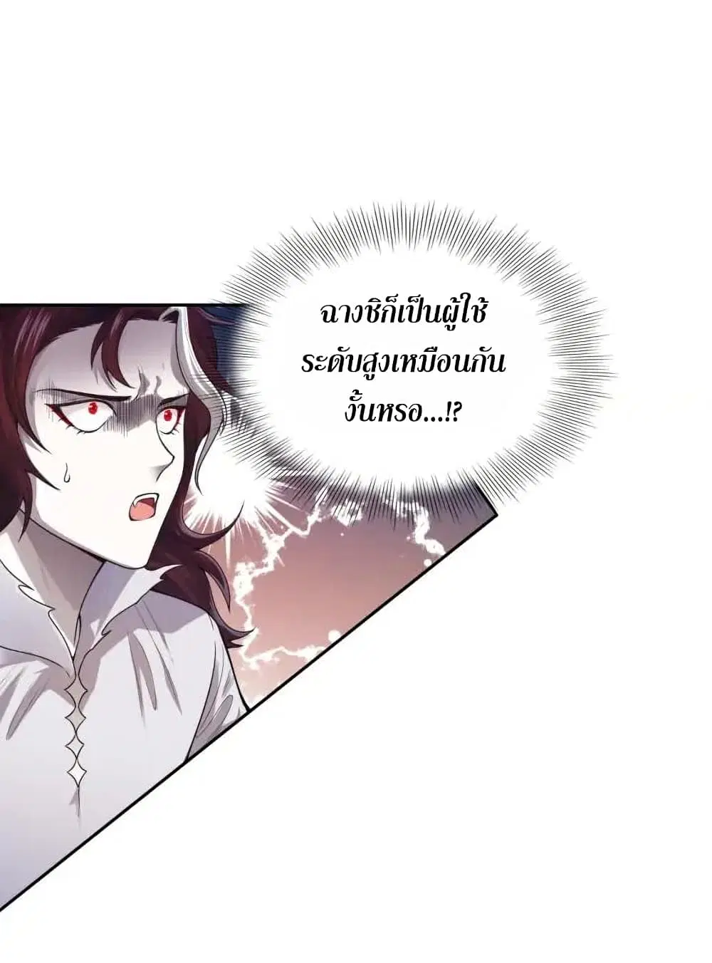 หน้า 29 จาก 70