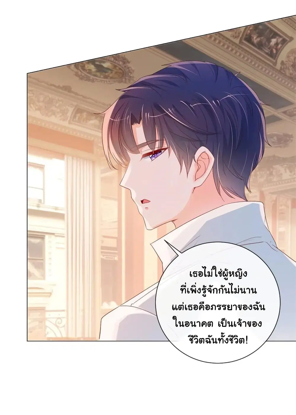 หน้า 20 จาก 35