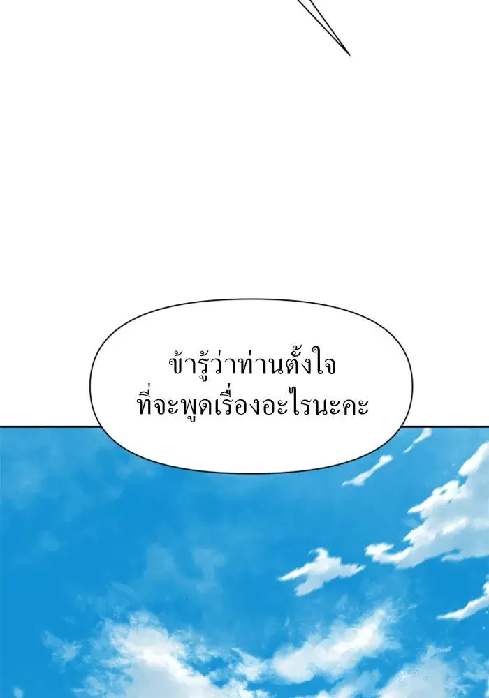 หน้า 136 จาก 171