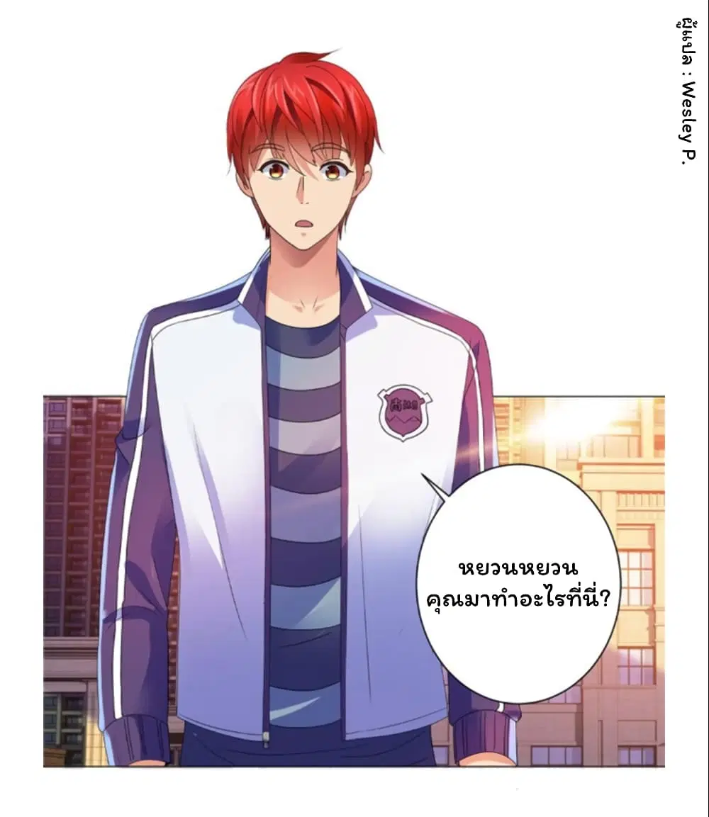 หน้า 4 จาก 36