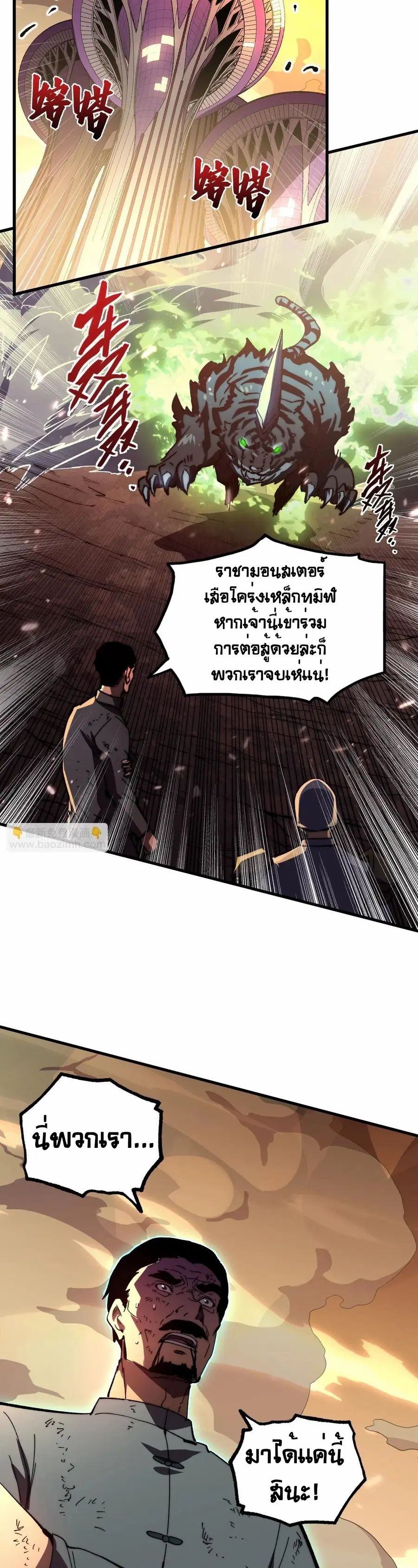 หน้า 19 จาก 30