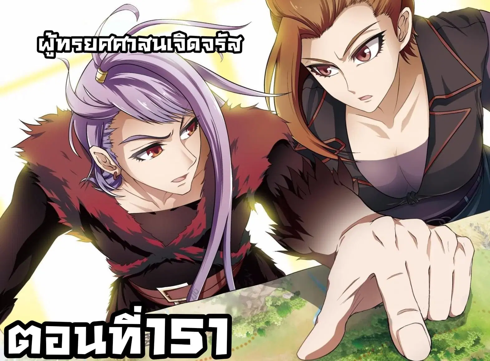 หน้า 1 จาก 13