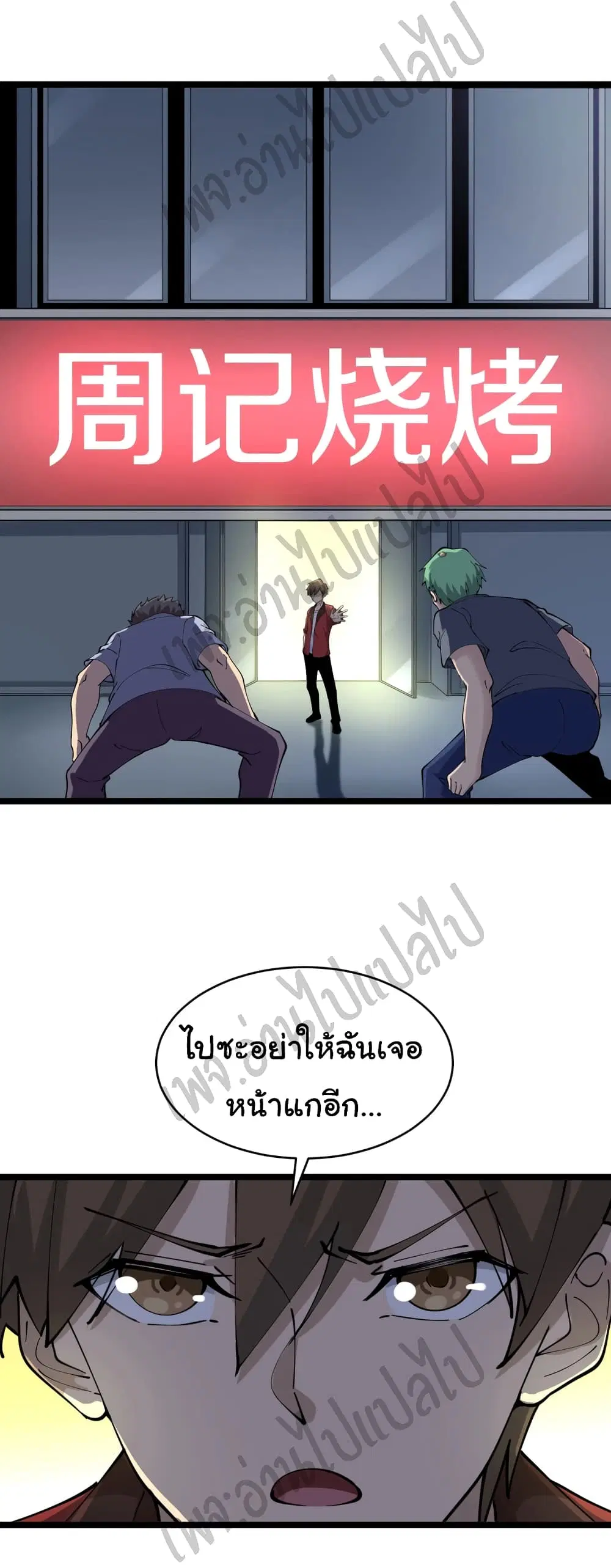 หน้า 14 จาก 29